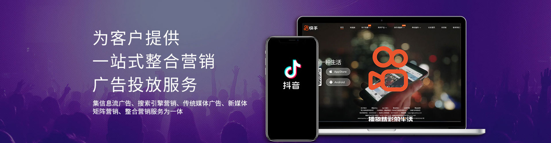 南和信息流托管